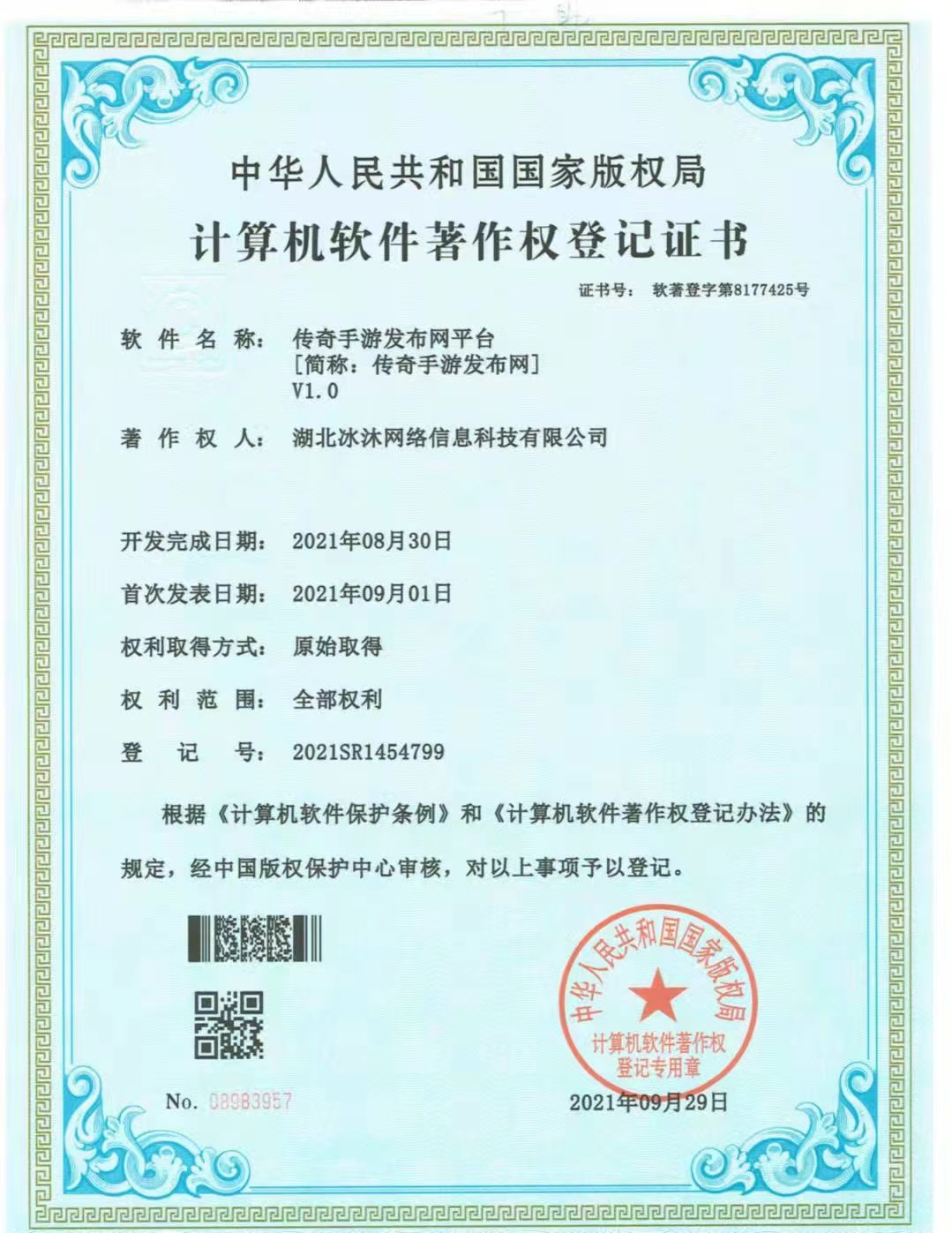 高爆三端传奇sf-1.76复古传奇私服-靠谱传奇下载门户